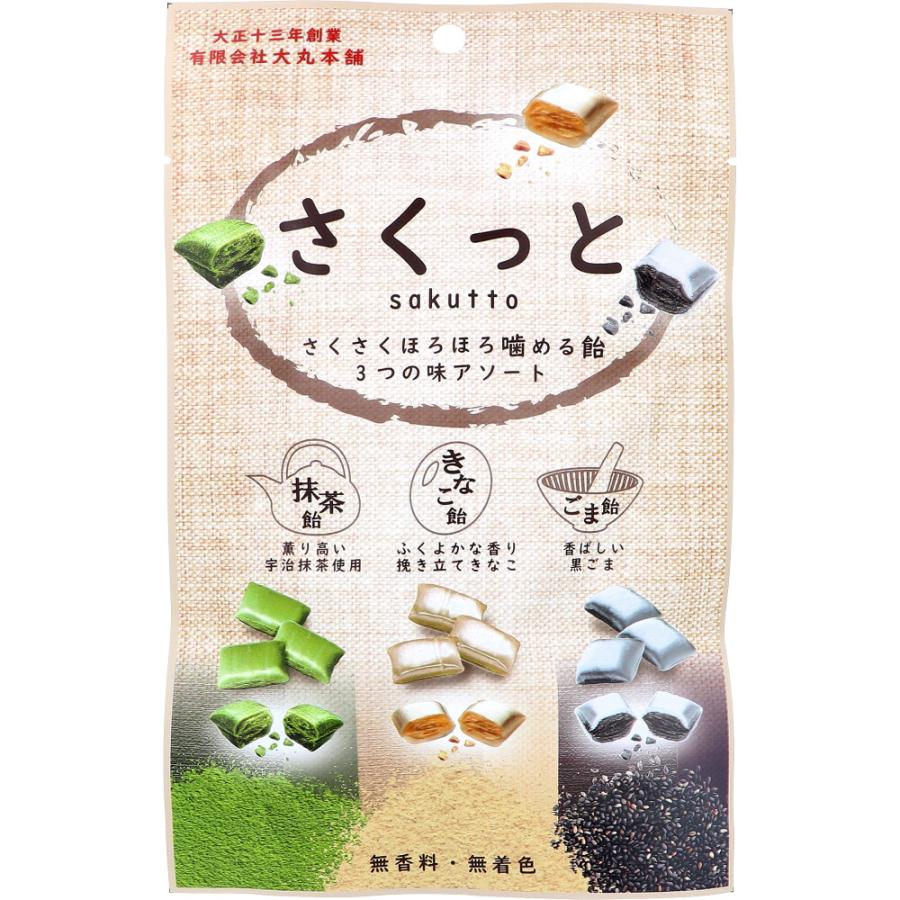 大丸本舗 ※さくっと 3つの味アソート きなこ飴 抹茶飴 ごま飴 大丸本舗 ※さくっと 3つの味アソート きなこ飴 抹茶飴 ごま飴