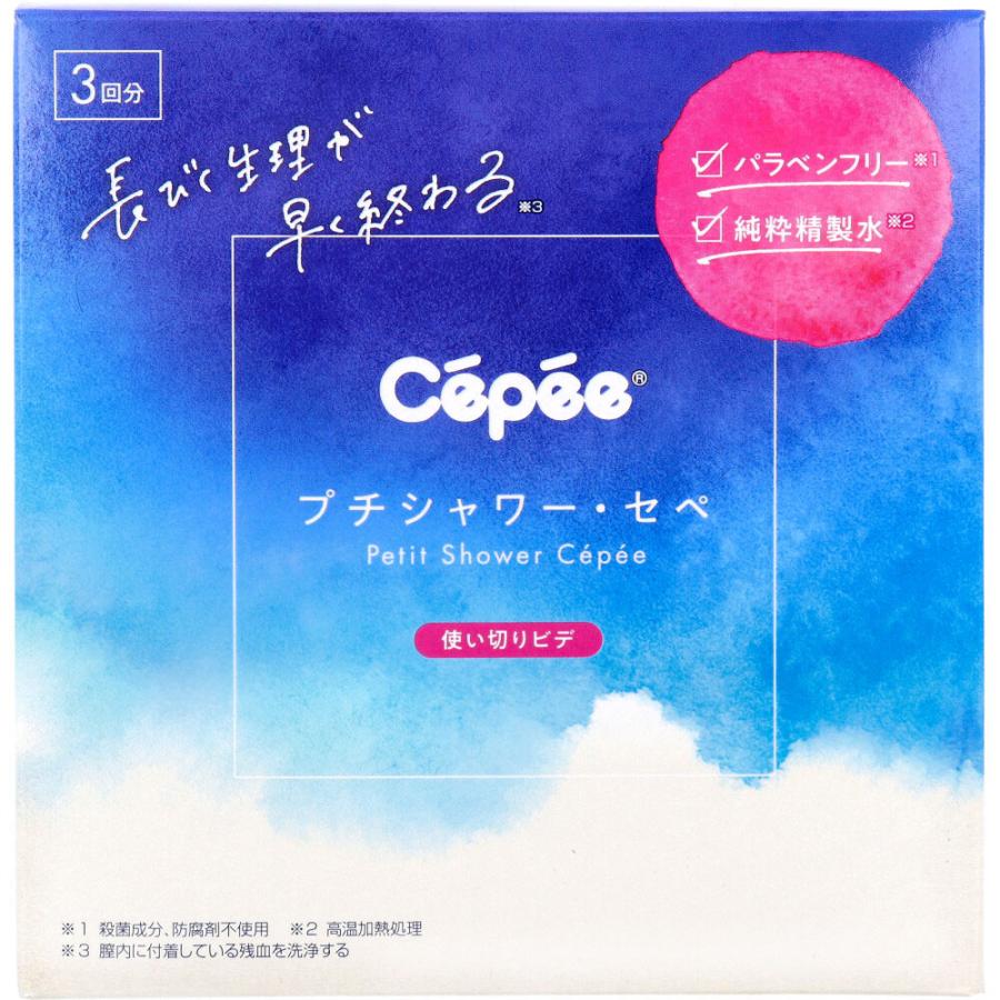 きなこセリテラボディ白セリテラLL24320円 ステッチディテール入り