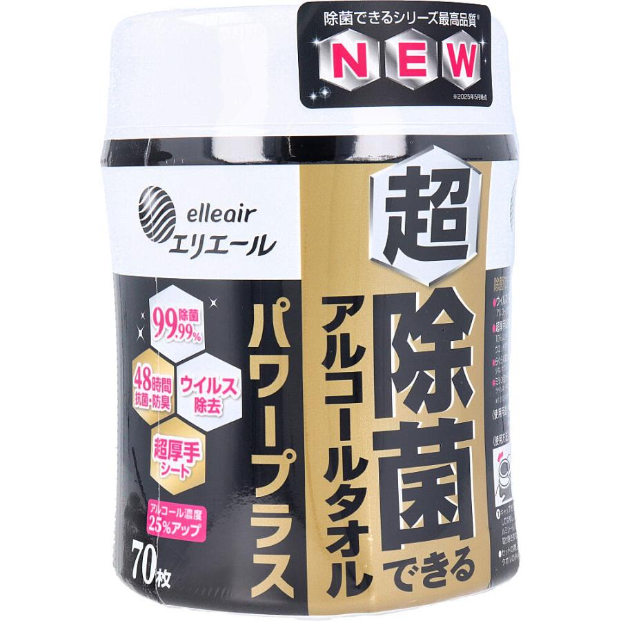 新品 エリエール除菌できるアルコールタオル 70枚入24個 セットテーブル用厚手 除菌できるアルコールタオル 除菌シート エリエール 食卓テーブル用 70
