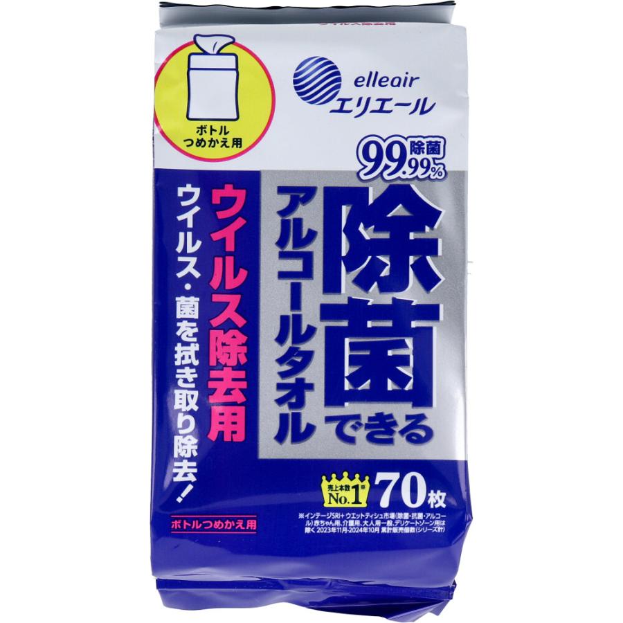 エリエール　ウイルス除去用　詰め替え70枚×24個 エリエール 除菌できるアルコールタオルウィルス除去用つめかえ用70枚