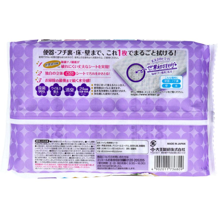 エリエール キレキラ！ トイレクリーナー クリーンフローラルの香り 詰