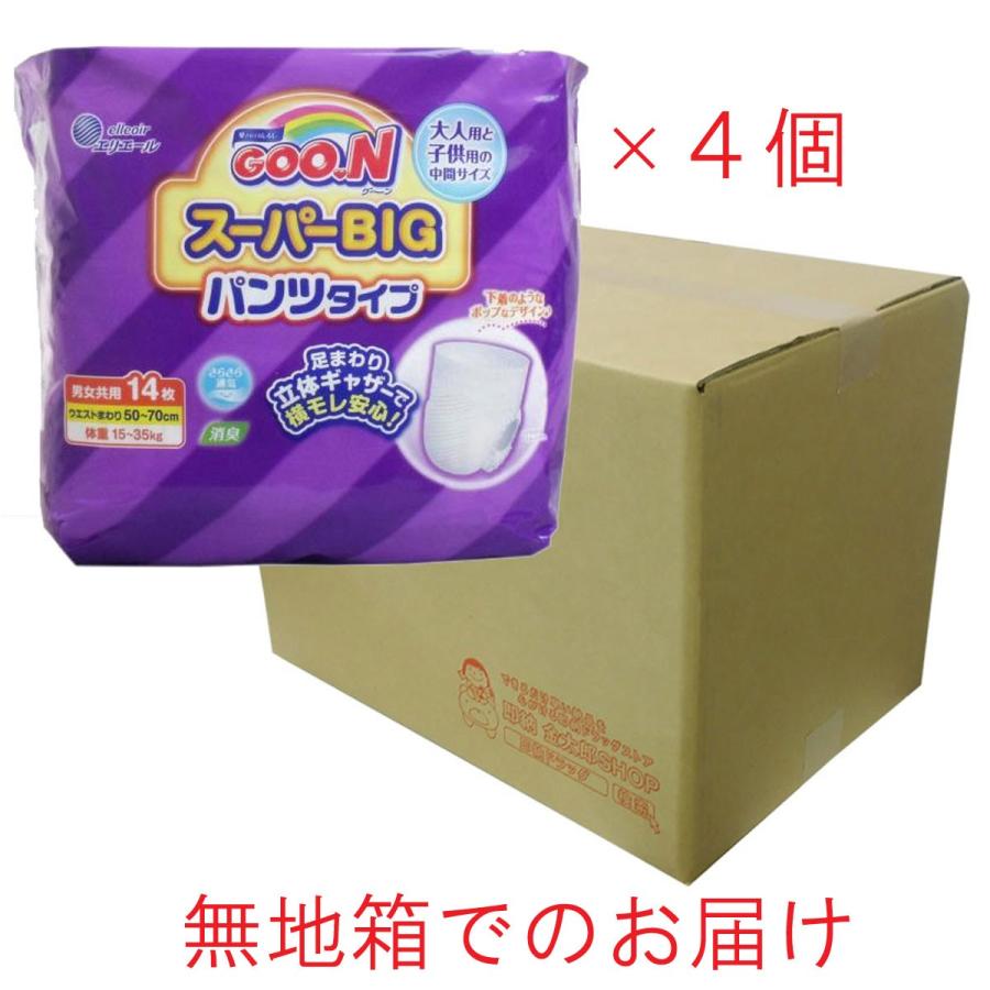 GOO.N グーン スーパーBIGパンツ 14枚入×4個セット 6月25日まで GOO.N グーン スーパーBIGパンツ 14枚入×4個セット 6月25日まで