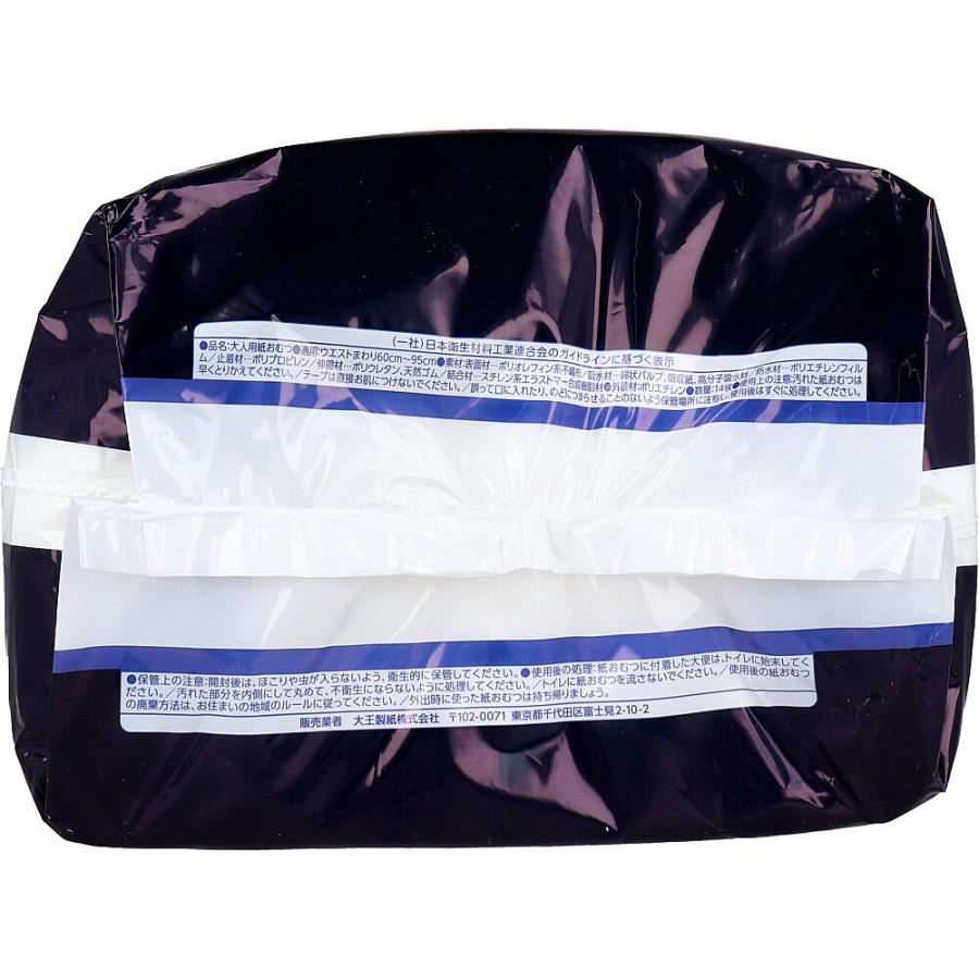 アテント 夜1枚安心パンツ パッドなしでずっと快適 男女共用 Mサイズ