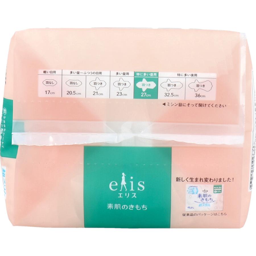 素肌のきもち 超スリム 羽つき 27cm まとめ 大量 ポイズ 多い日昼用 エリス 素肌のきもち 超スリム 特に多い昼用 羽つき 27cm 17コ入 : 金