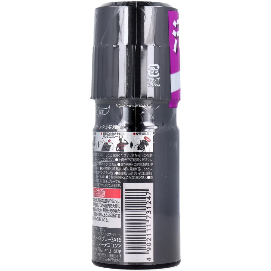 AXE(ユニリーバ) アックス フレグランスボディスプレー スウィート