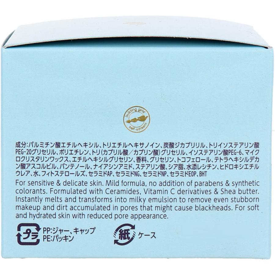 Dove ダヴ しっとり毛穴ケア クレンジングバーム 敏感肌用 90g : 金