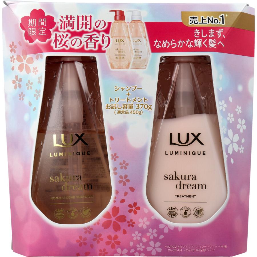 ラックス ルミニーク サクラドリーム ポンプペア シャンプー+トリートメント 各370g :4902111769783:金太郎SHOP - 通販 - Yahoo!ショッピング ラックス ルミニーク サクラドリーム ポンプペア シャンプー+トリートメント 各370g :4902111769783:金太郎SHOP - 通販 - Yahoo!ショッピング