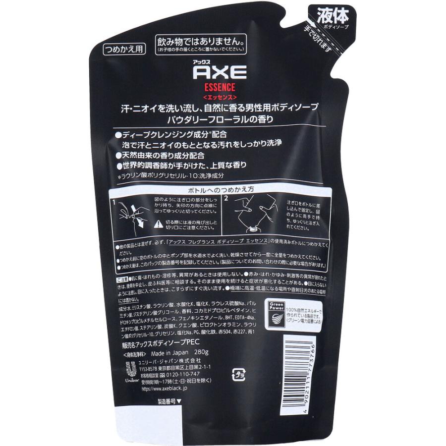 フレグランスボディーソープ アックス フレグランス ボディソープ エッセンス 詰め替え 280g : 金