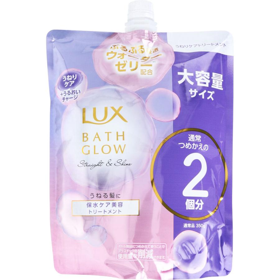 ラックス バスグロウ ストレート＆シャイン トリートメント 詰替用