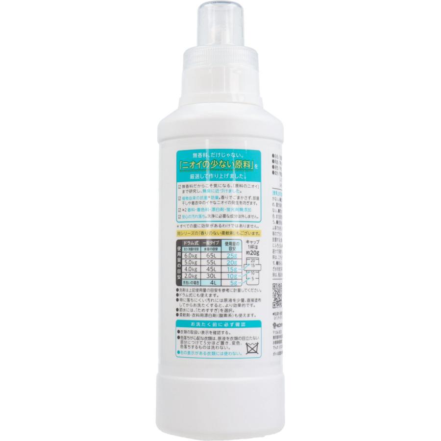 ファーファ フリー フリーアンド 香りのない洗剤 超コンパクト液体洗剤 無香料 本体 500g 金太郎shop 通販 Paypayモール