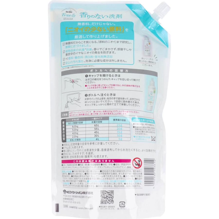 卸し売り購入 NSファーファジャパン ファーファ フリー 超コンパクト液体洗剤 無香料 エコパック 詰替用 1500g 1個 discoversvg.com 卸し売り購入 NSファーファジャパン ファーファ フリー 超コンパクト液体洗剤 無香料 エコパック 詰替用 1500g 1個 discoversvg.com