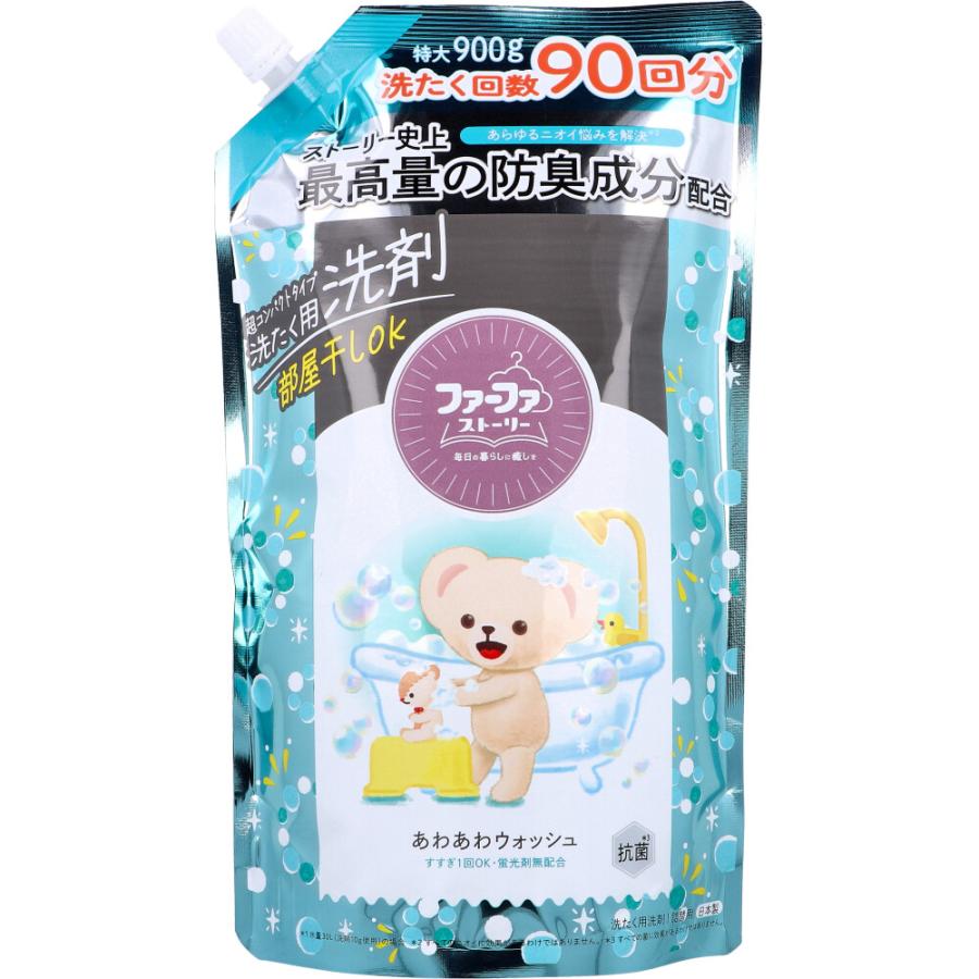 NSファーファ・ジャパン ファーファストーリー 洗たく用洗剤 超