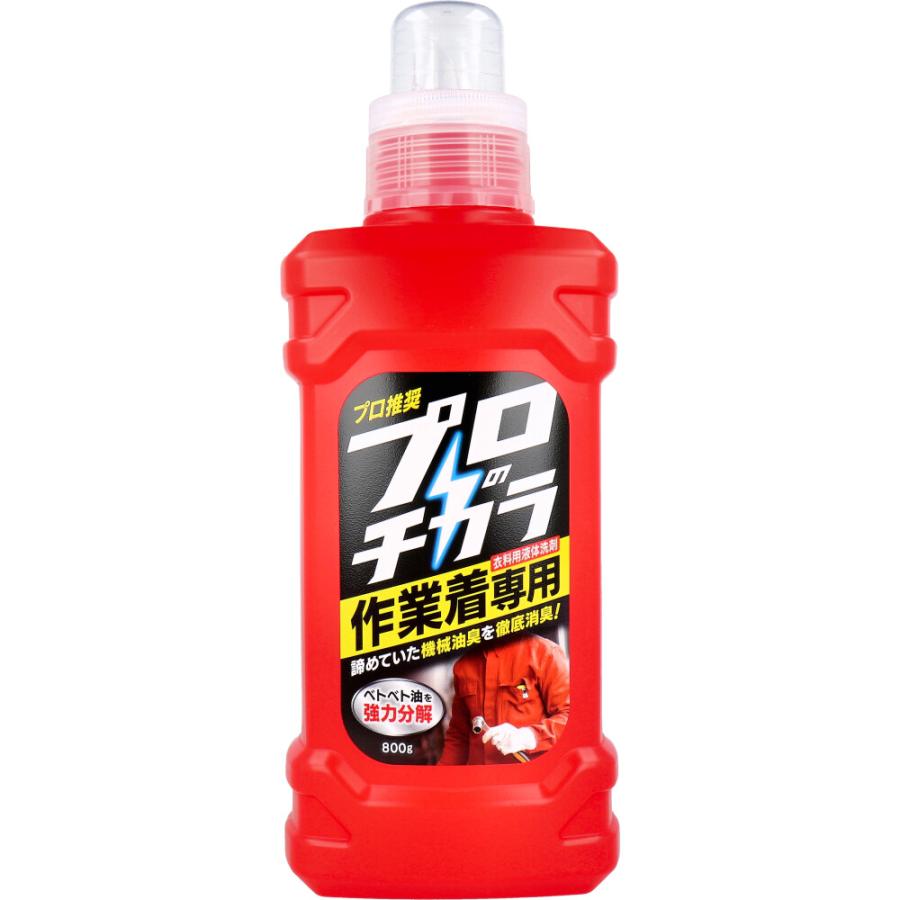 プロのチカラ 作業着専用 衣料用液体洗剤 800g : 金太郎SHOP - 通販