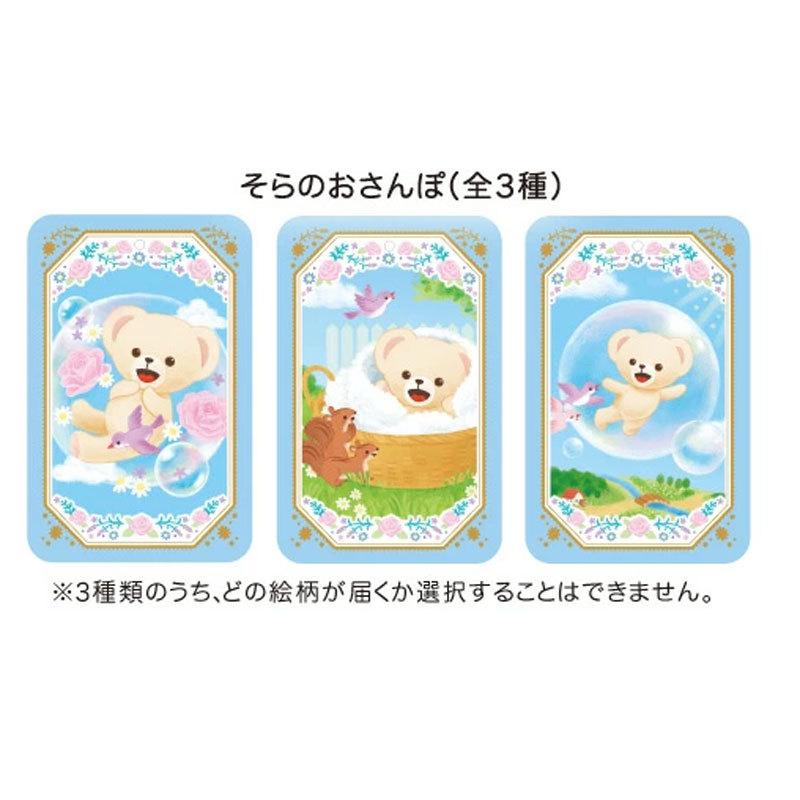 ファーファストーリー エアフレッシュナー そらのおさんぽ フローラルソープの香り 1枚入 金太郎shop 通販 Paypayモール