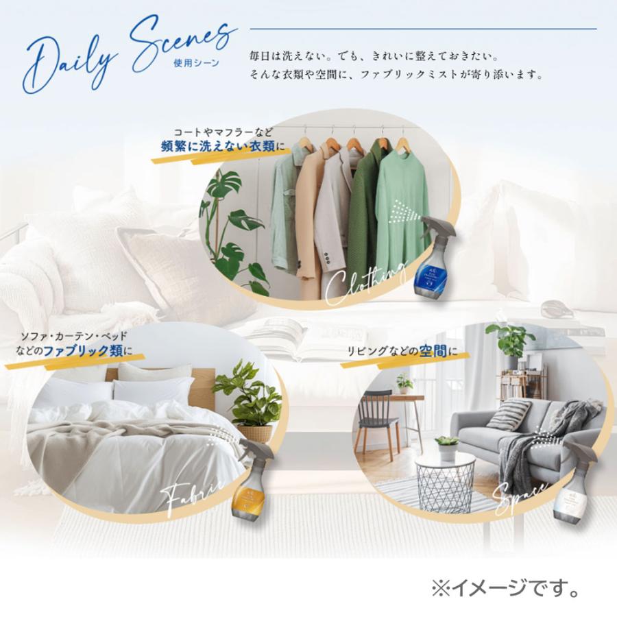 ファーファ ファインフレグランス ファブリックミスト シエル 300mL