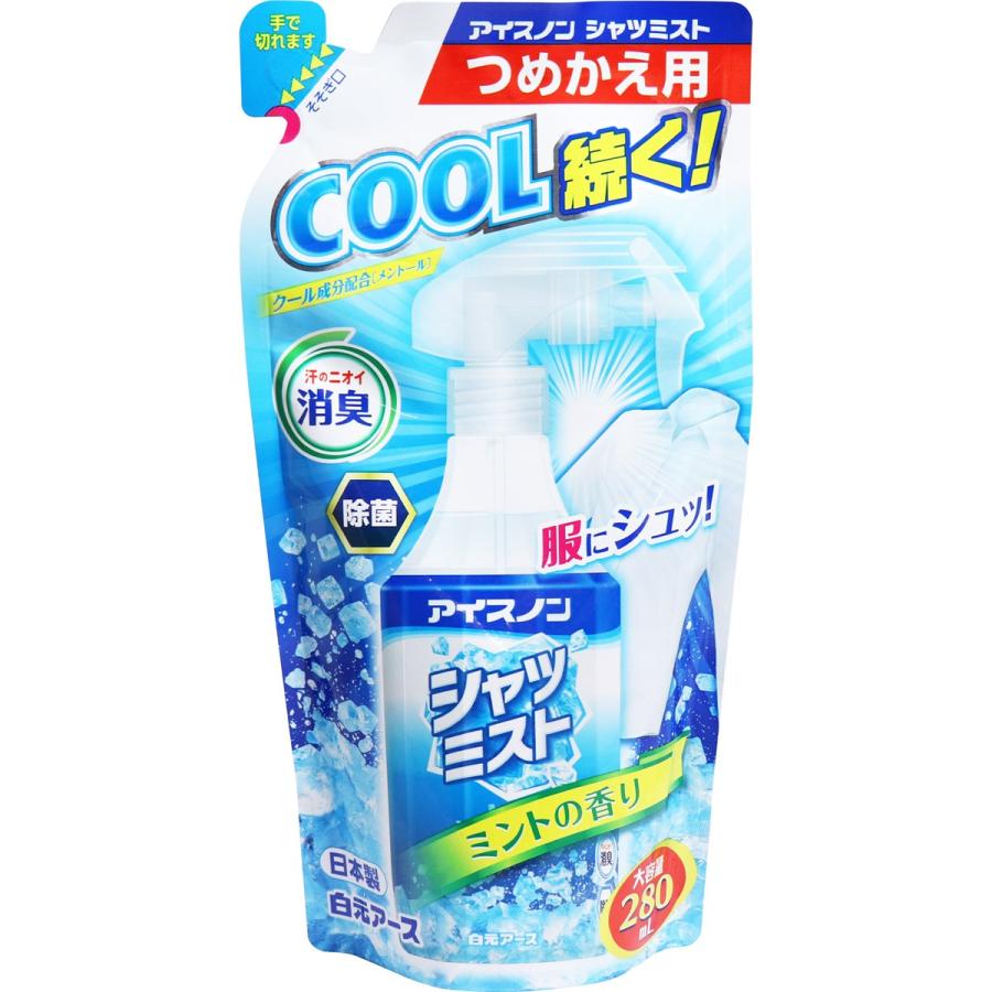 アイスノン シャツミスト ミントの香り 大容量詰め替え 280mL｜kintarou