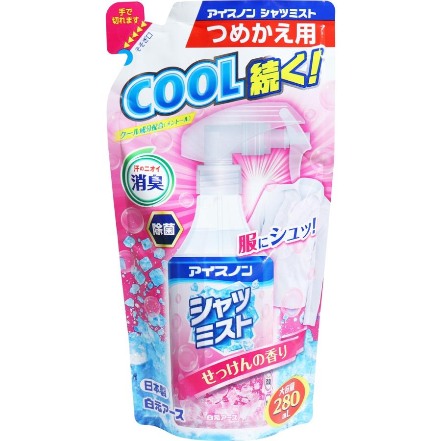 アイスノン シャツミスト せっけんの香り 大容量詰替用 280mL 金太郎SHOP - 通販 - PayPayモール