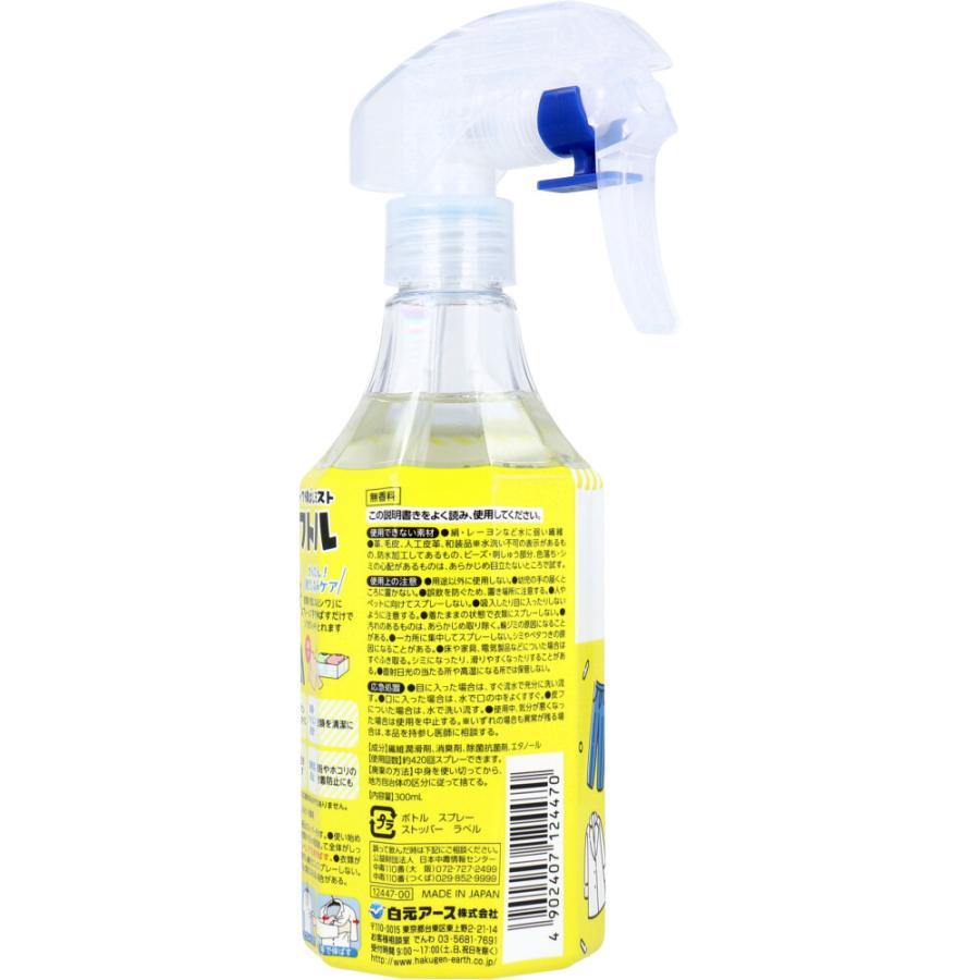 ライフエッセンス 600ml 3本 ③ 【公式通販】