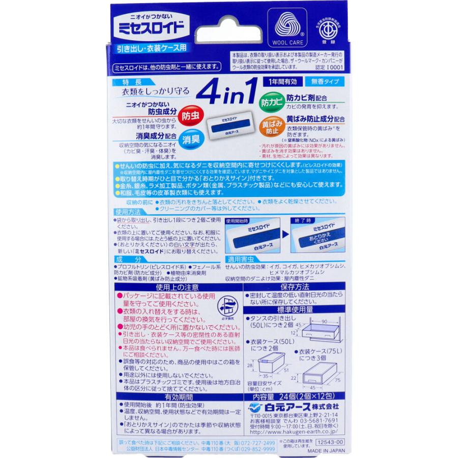 緑単イミッシュ 引退品 まとめ売り 緑単イミッシュ 引退品 まとめ売り 緑単イミッシュ 引退品