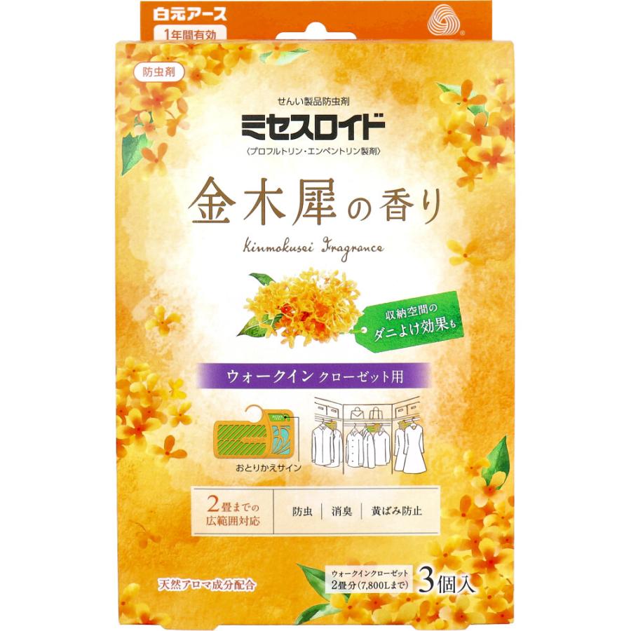 白元アース ミセスロイド 防虫剤 ウォークインクローゼット用 1
