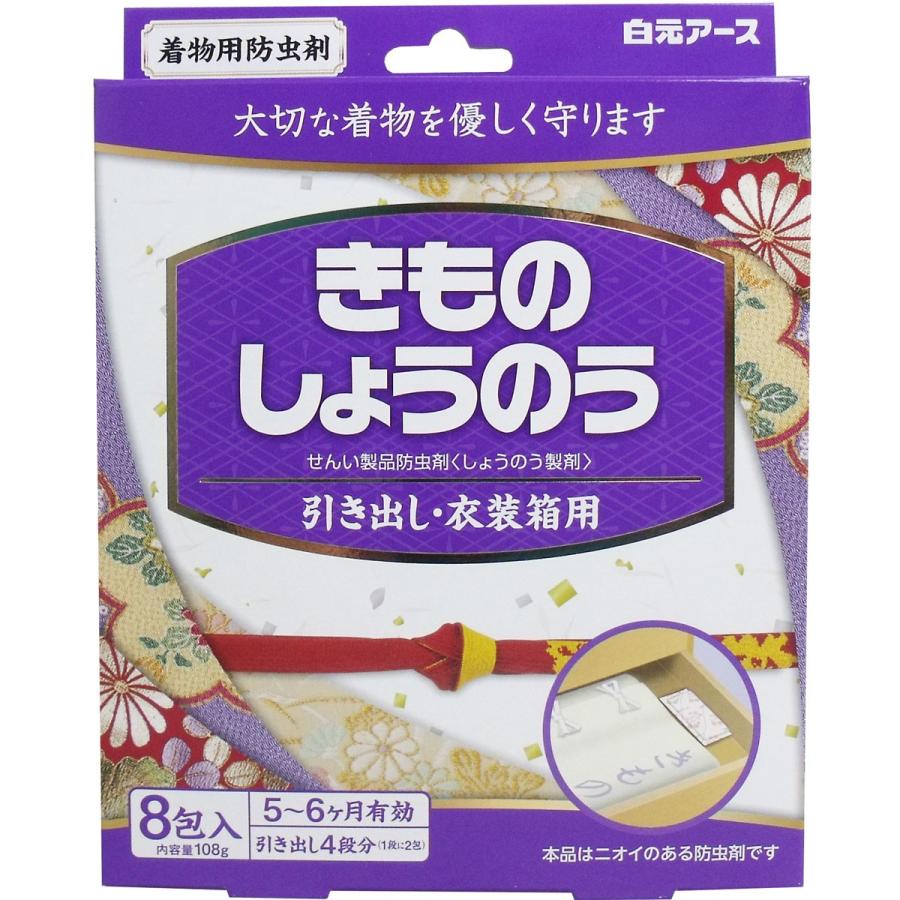 白元アース きものしょうのう 引出し・衣装箱用 8包入 : 金太郎SHOP