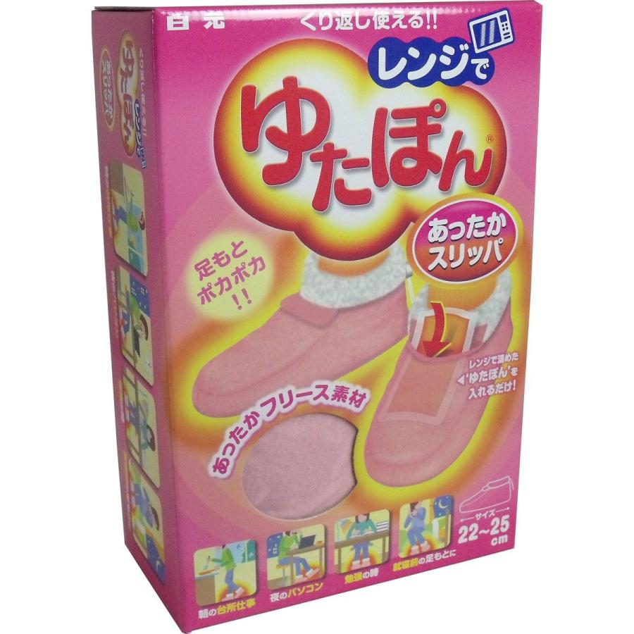 ゆったん 白元アース レンジでゆたぽん あったかスリッパ 1足 : 金太郎SHOP