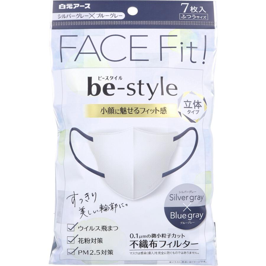 白元アース ビースタイル 立体タイプ ふつうサイズ シルバーグレー