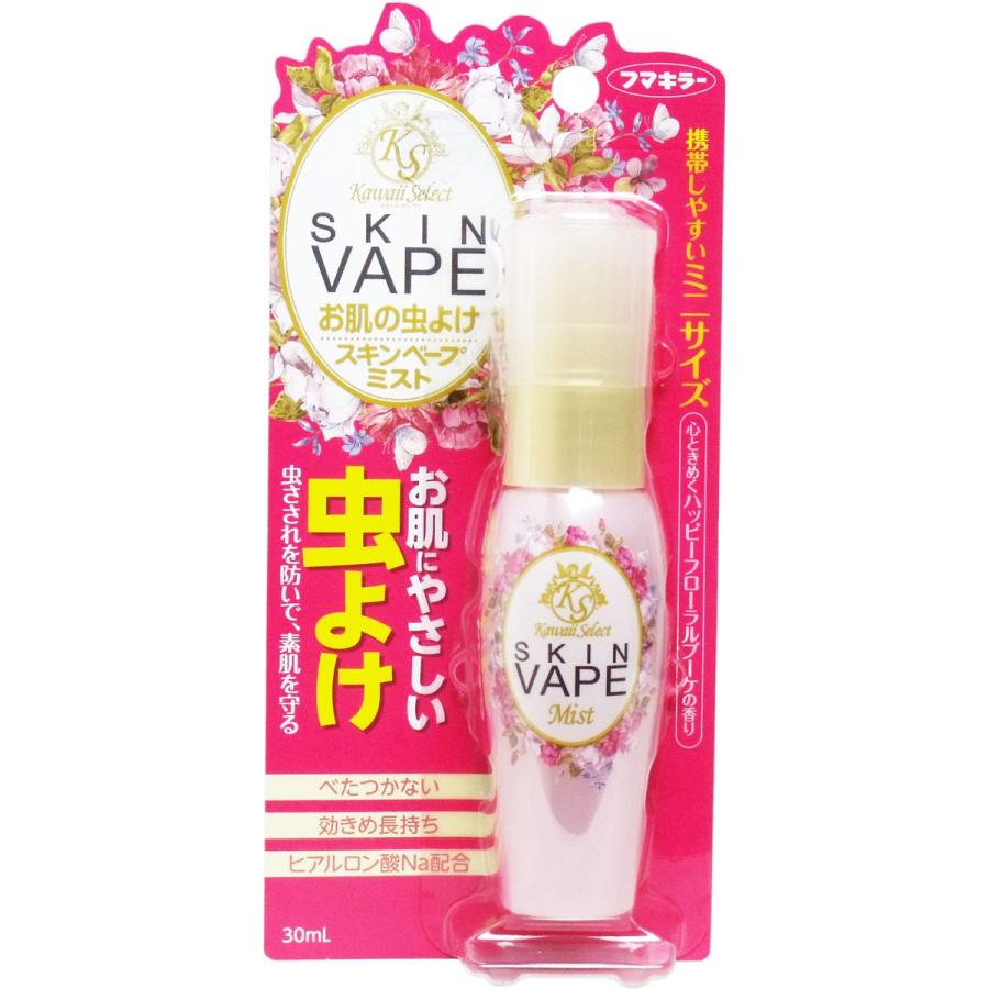 フマキラー かわいいセレクト お肌の虫よけ ３０ｍｌ 送料無料限定セール中 スキンベープミスト
