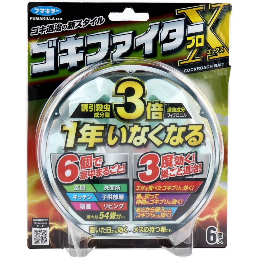フマキラー ゴキファイター プロX(エックス) 6個入 : 金太郎SHOP フマキラー ゴキファイター プロX(エックス) 6個入 : 金太郎SHOP