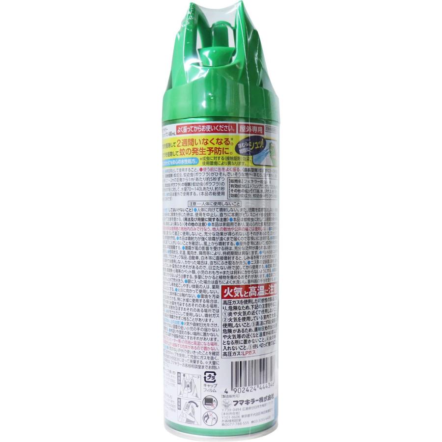 市場 バリア効果 ヤブ蚊バリア 防除用医薬部外品 480ml×3本 市場 バリア効果 ヤブ蚊バリア 防除用医薬部外品 480ml×3本