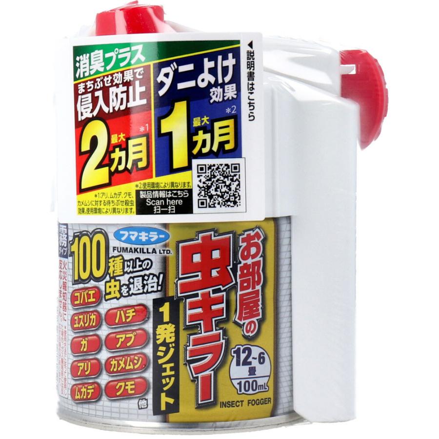 フマキラー お部屋の虫キラー1発ジェット 100mL : 金太郎SHOP フマキラー お部屋の虫キラー1発ジェット 100mL : 金太郎SHOP