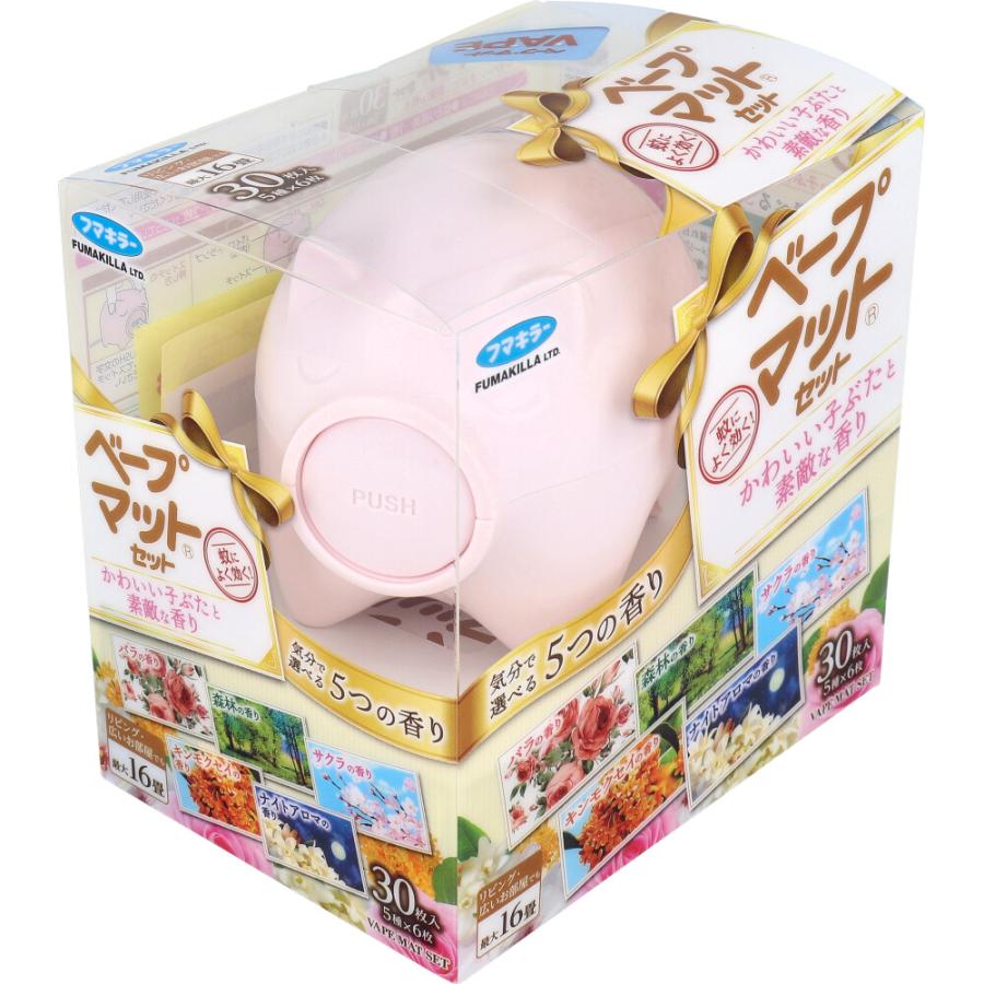 フマキラー ベープマットセット かわいい子ぶたと素敵な香り フマキラー ベープマットセット かわいい子ぶたと素敵な香り