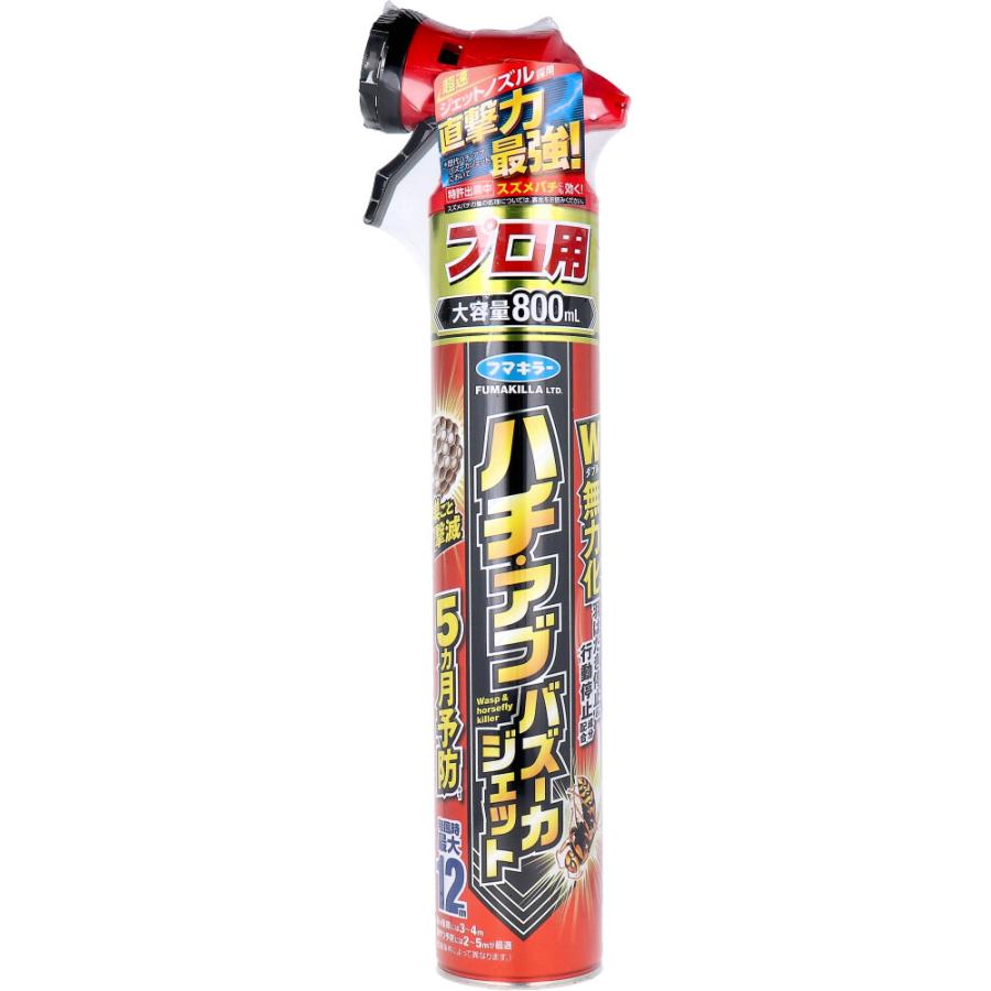 フマキラー ハチ・アブ バズーカジェット 屋外専用 800mL : 金太郎SHOP