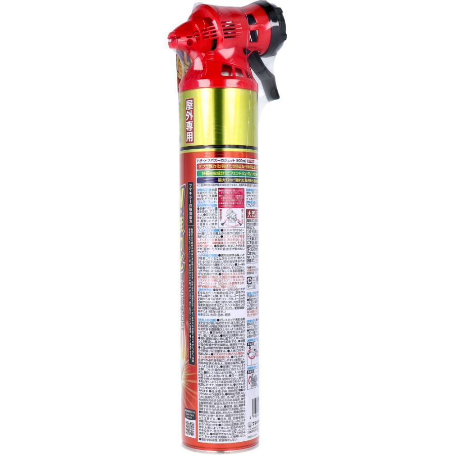 フマキラー ハチ・アブ バズーカジェット 屋外専用 800mL : 金太郎SHOP