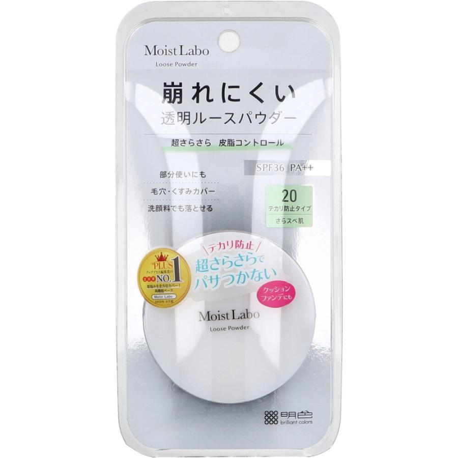 明色化粧品 モイストラボ ルースパウダー テカリ防止タイプ SPF36 PA++