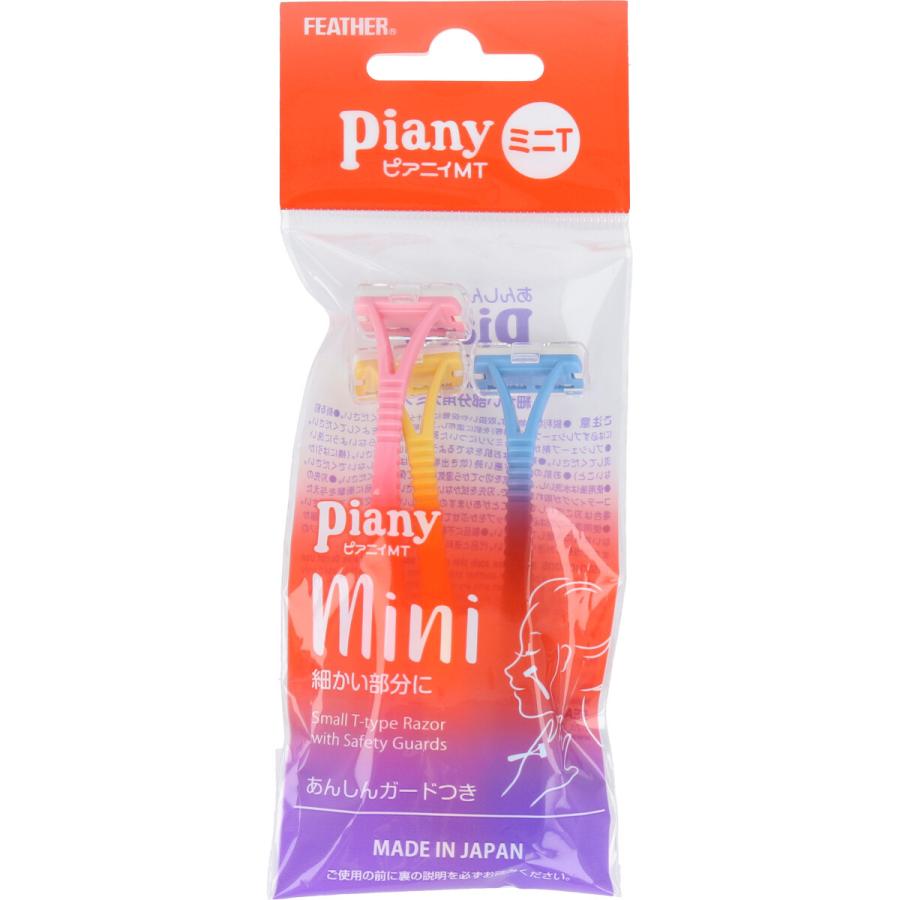 フェザー ピアニィMT ミニT PI-MT 3本入 : 金太郎SHOP - 通販 - Yahoo