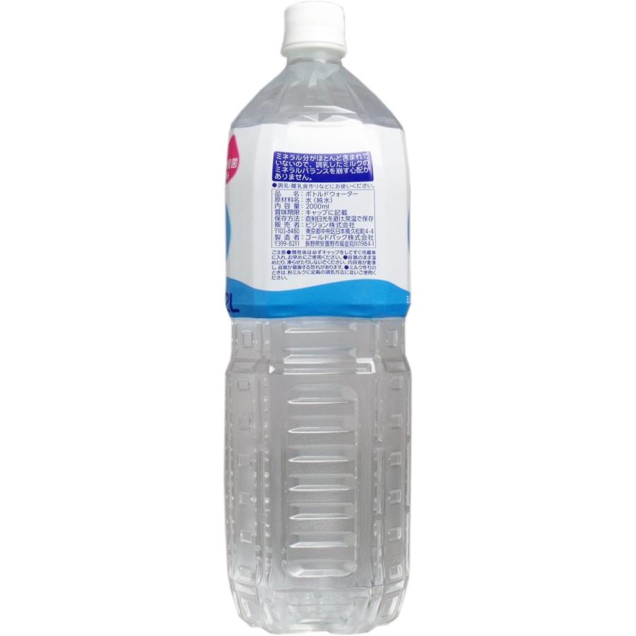 ピュアウォーター water_pet.png