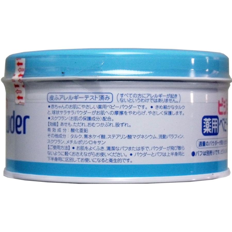 ピジョン ベビーパウダーj 薬用ブルー缶 １５０ｇ 金太郎shop 通販 Yahoo ショッピング