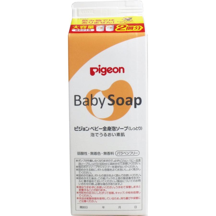 市場 ピジョン pigeon ベビー全身泡ソープ 市場 ピジョン pigeon ベビー全身泡ソープ