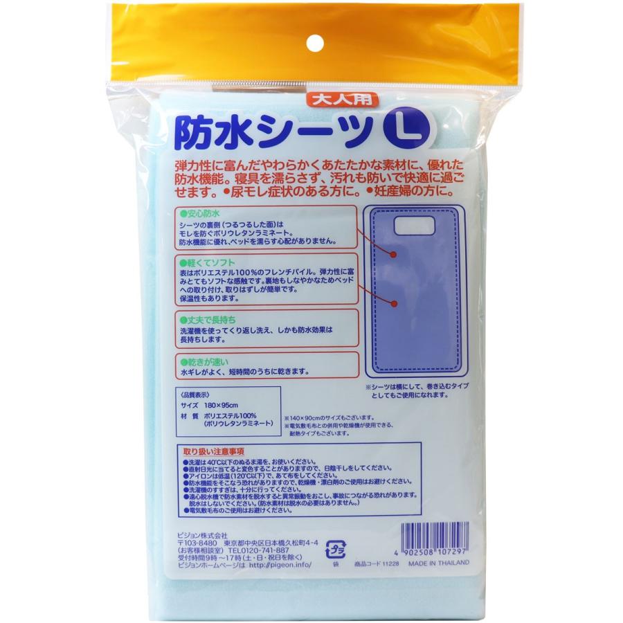 ハビナース 防水シーツ L : 金太郎SHOP - 通販 - Yahoo!ショッピング