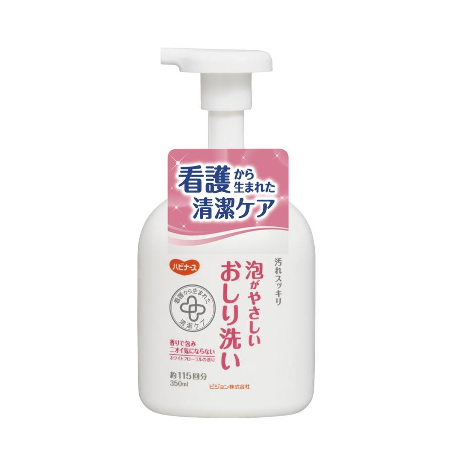 ハビナース 泡がやさしいおしり洗い ホワイトフローラルの香り 350mL｜kintarou