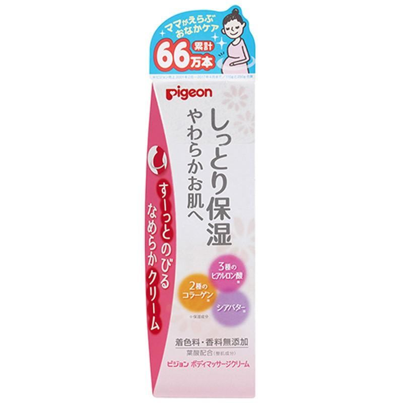 Pigeon（ピジョン） ボディマッサージクリーム 110g : 金太郎SHOP