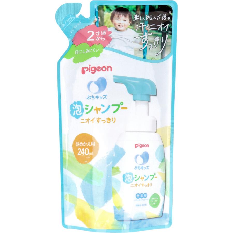 ピジョン ぷちキッズ 泡シャンプーニオイすっきり さわやかシャボンの