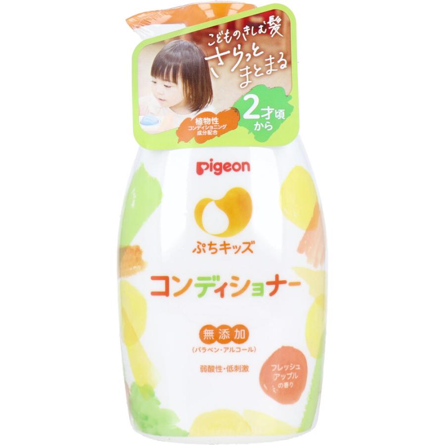 ピジョン ぷちキッズ コンディショナー フレッシュアップルの香り 本体