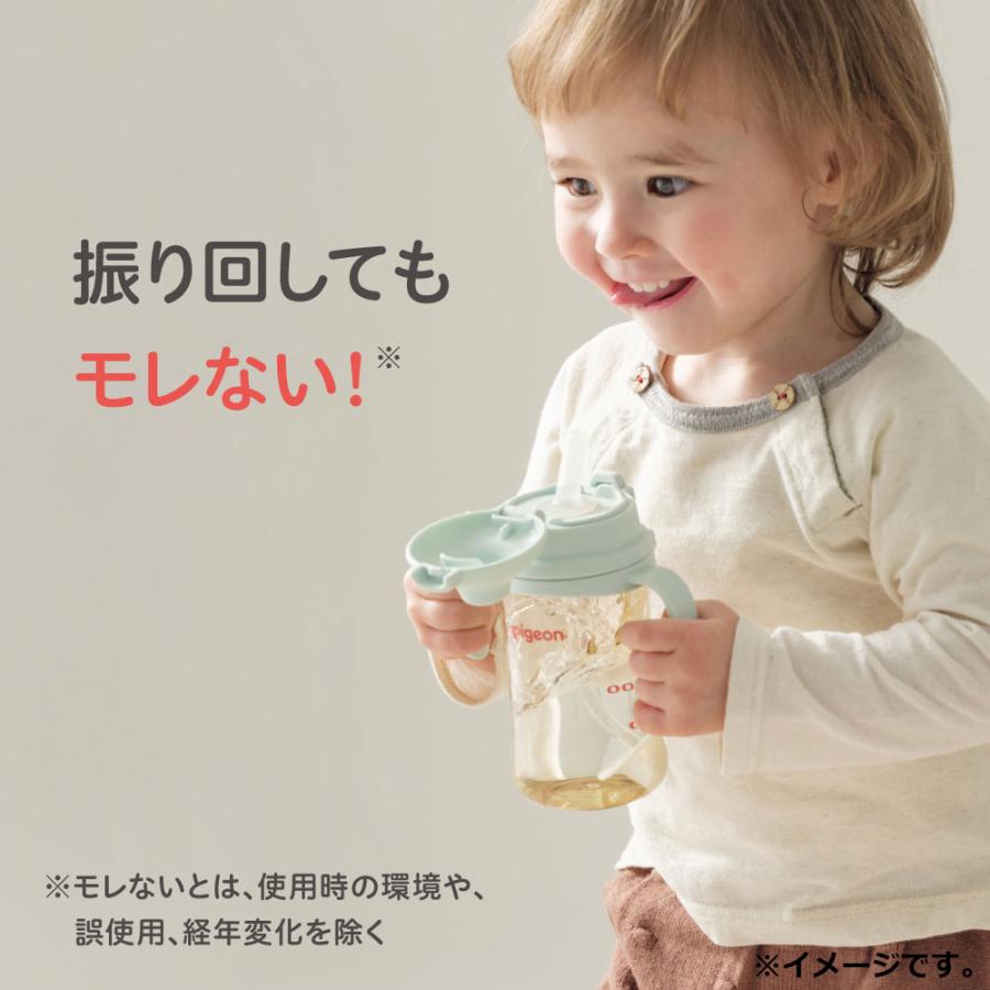 ピジョン magmag(マグマグ) 成長実感 ごくごくストロー 1個入 : 金太郎