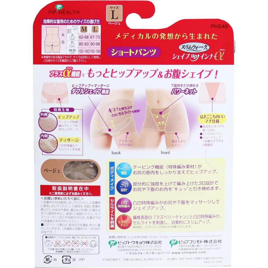 これまでで最高のショートパンツ サイズ 選び方 ファッショントレンドについて