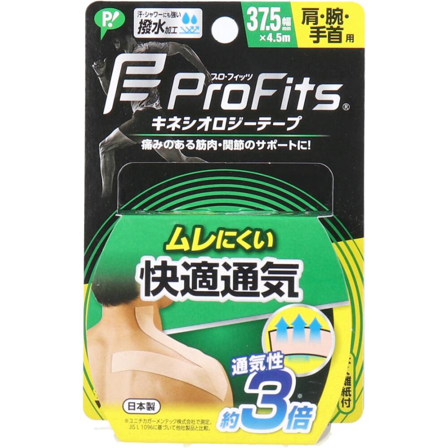 Pro Fits（ピップ） プロ・フィッツ キネシオロジーテープ 快適通気 肩