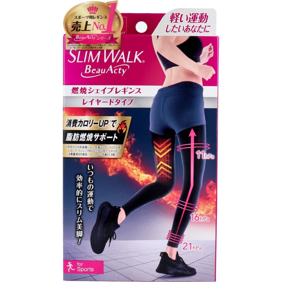 スリムウォーク（SLIM WALK） ビューアクティ 燃焼シェイプレギンス