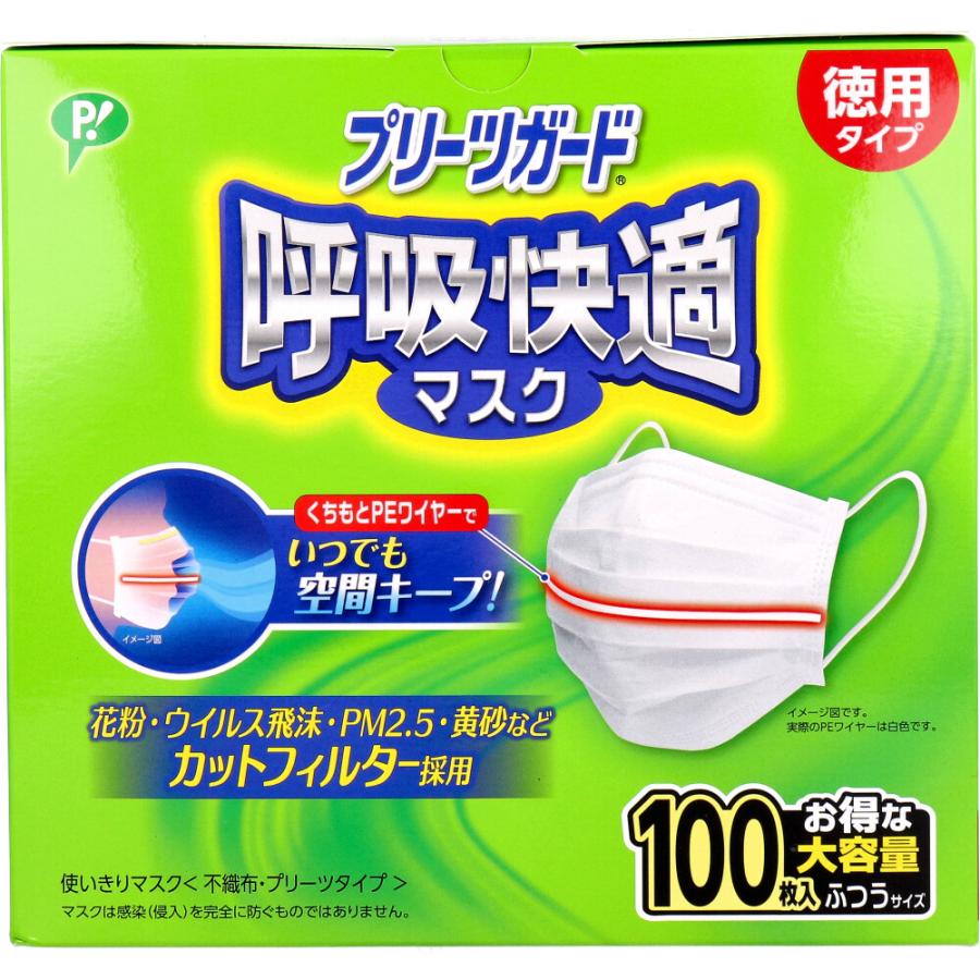 ピップ プリーツガード 呼吸快適マスク 徳用タイプ ふつうサイズ 100枚