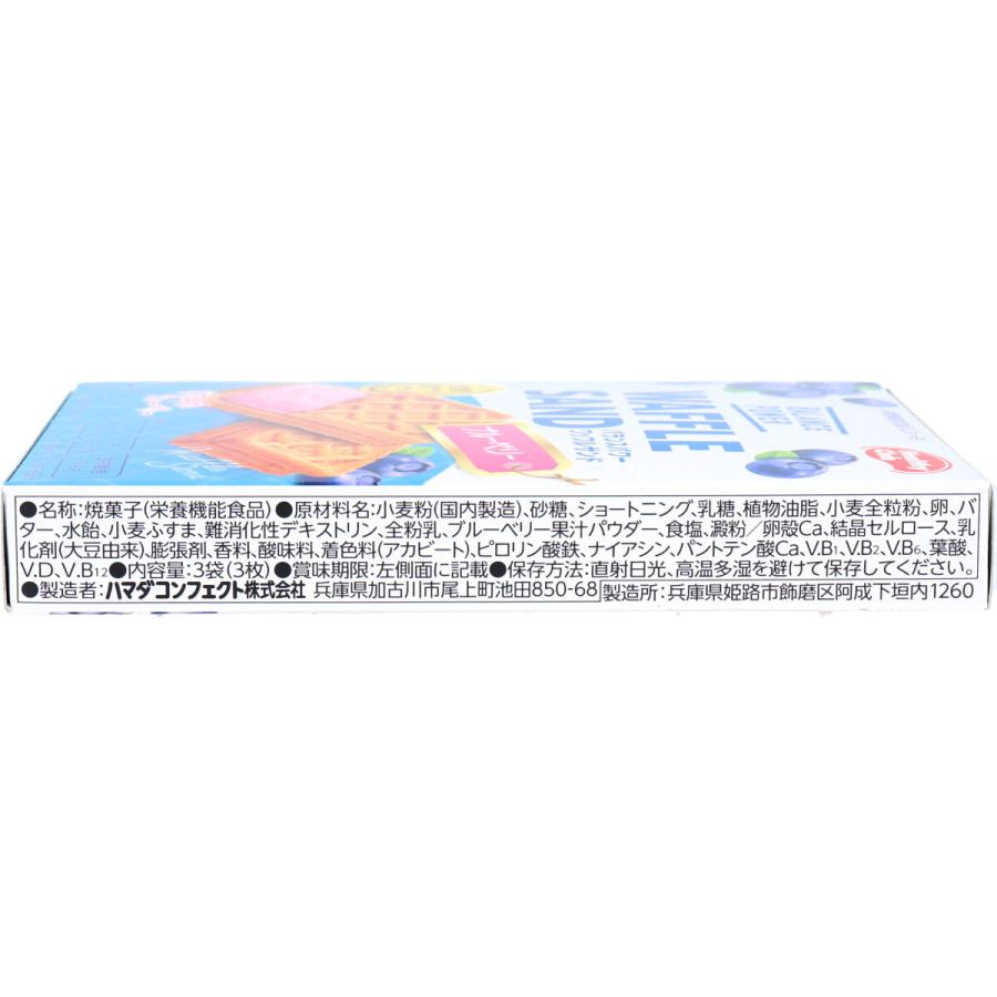 ※ヘルシークラブ バランスパワーワッフルサンド ブルーベリー 3袋入|金太郎SHOP|03